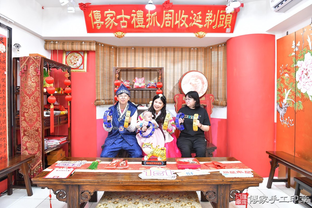 傳家手工印章高雄店、抓周、度晬、中國風會場、抓周道具物品、抓周證書、滿周歲、棠棠寶寶、高雄市、拍照、生日快樂