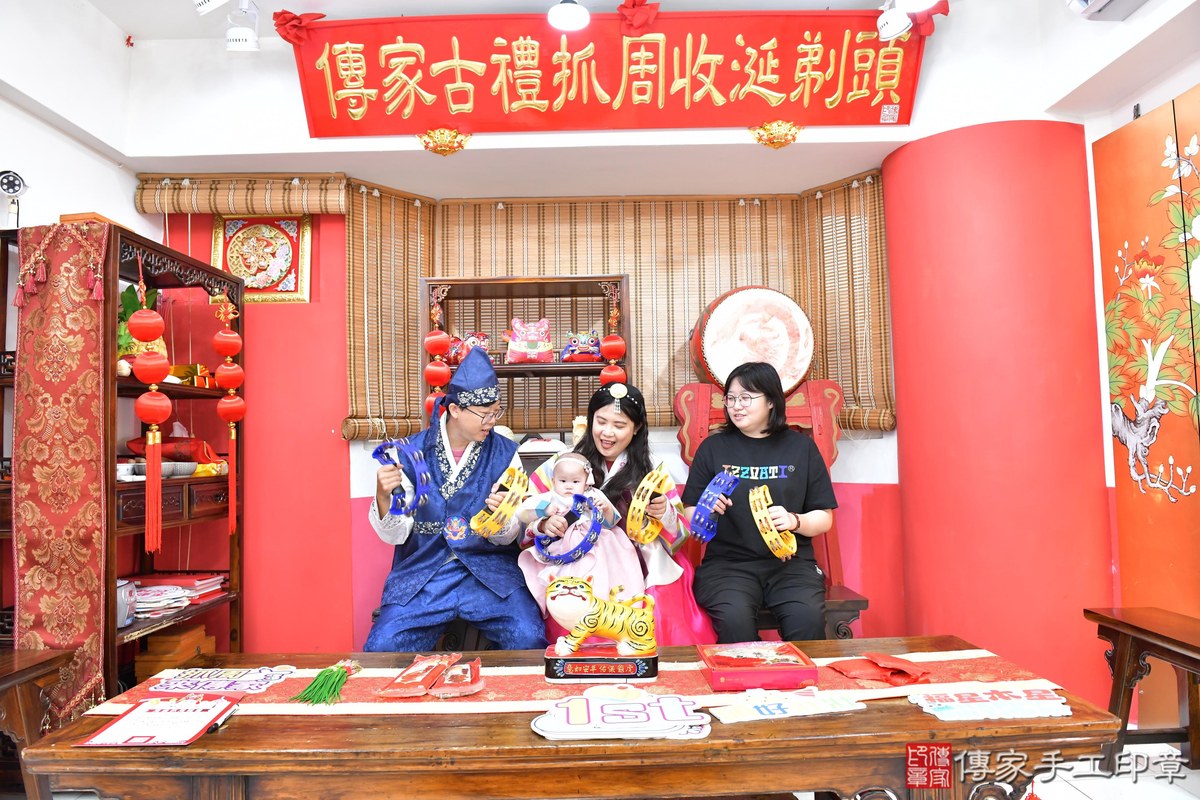 傳家手工印章高雄店、抓周、度晬、中國風會場、抓周道具物品、抓周證書、滿周歲、棠棠寶寶、高雄市、拍照、生日快樂