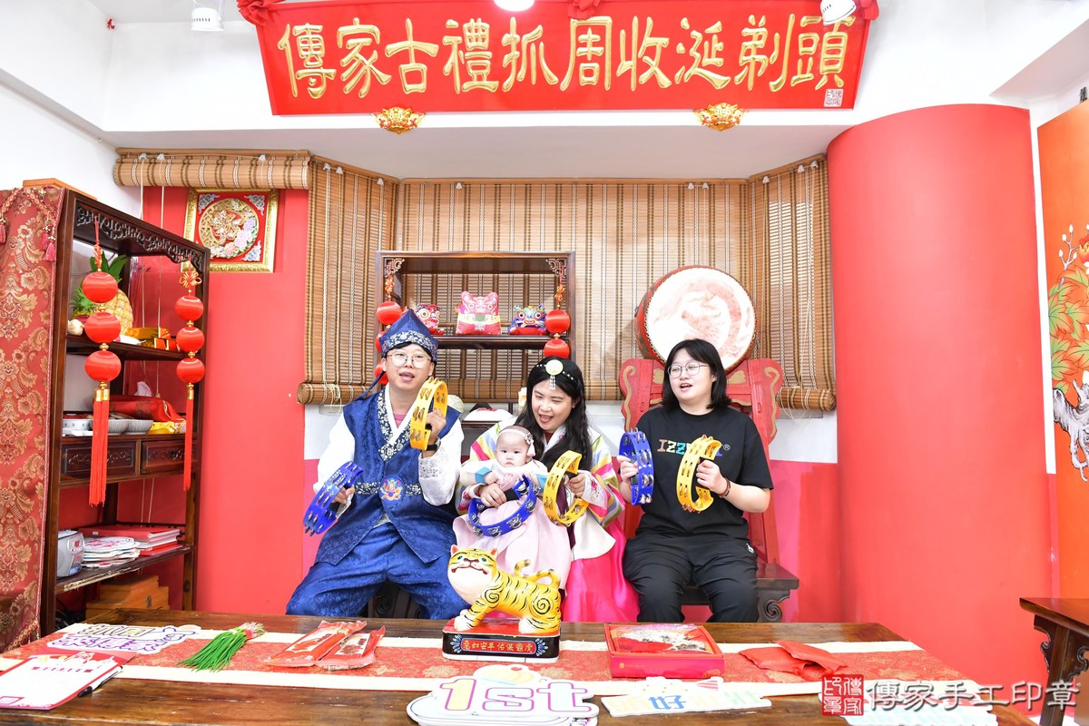 傳家手工印章高雄店、抓周、度晬、中國風會場、抓周道具物品、抓周證書、滿周歲、棠棠寶寶、高雄市、拍照、生日快樂