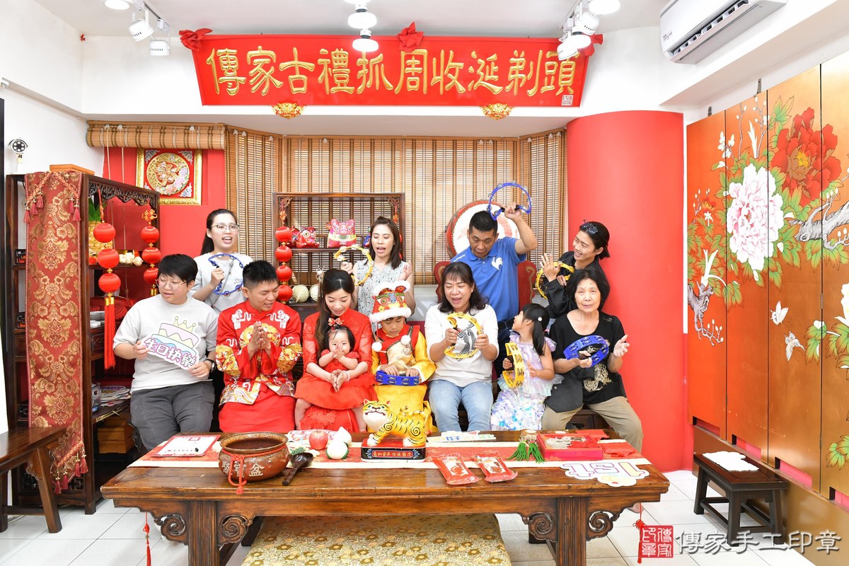 傳家手工印章高雄店、抓周、度晬、中國風會場、抓周道具物品、抓周證書、滿周歲、彤彤寶寶、高雄市、拍照、生日快樂
