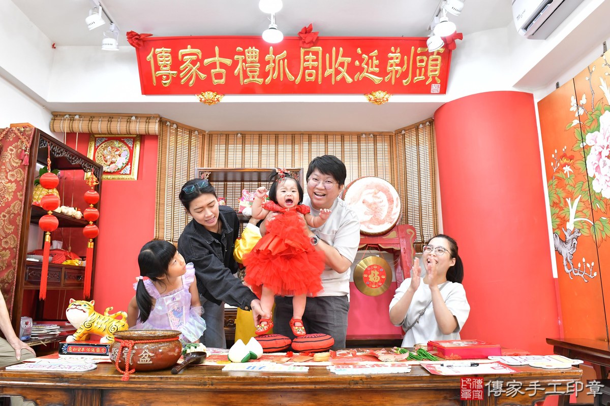 傳家手工印章高雄店、抓周、度晬、中國風會場、抓周道具物品、抓周證書、滿周歲、彤彤寶寶、高雄市、拍照、生日快樂