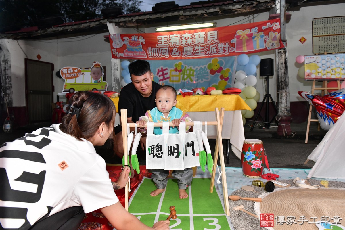傳家手工印章高雄店、抓周、度晬、中國風會場、抓周道具物品、抓周證書、滿周歲、小宥寶寶、高雄市、拍照、生日快樂