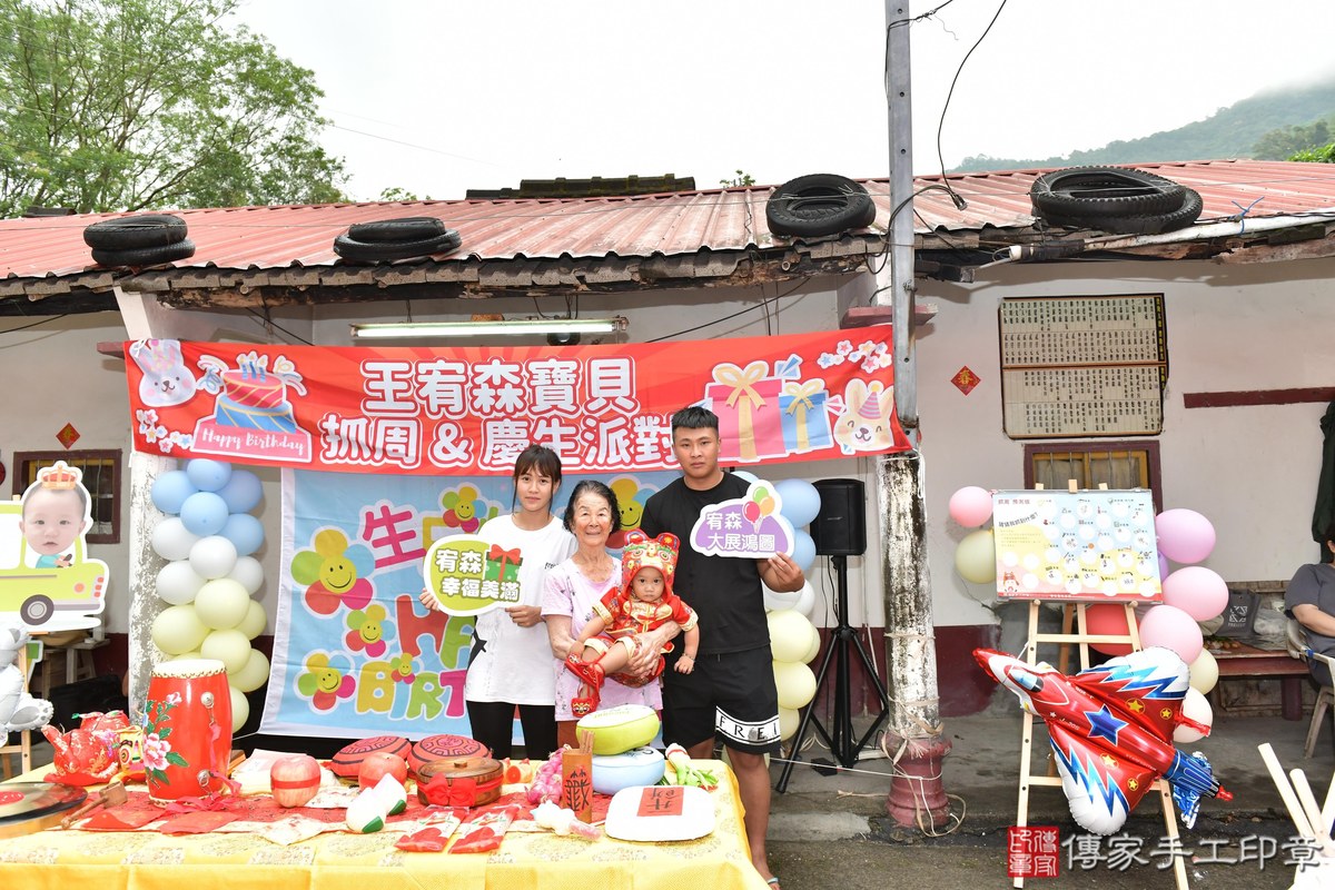 傳家手工印章高雄店、抓周、度晬、中國風會場、抓周道具物品、抓周證書、滿周歲、小宥寶寶、高雄市、拍照、生日快樂