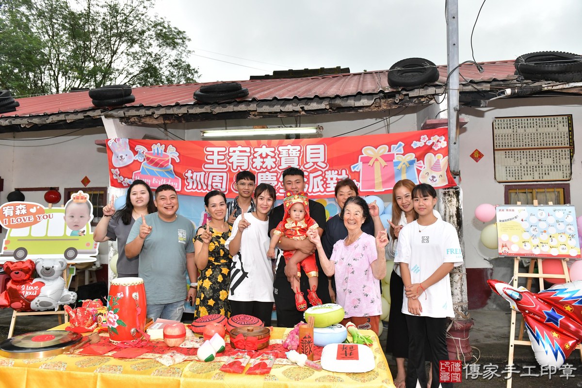 傳家手工印章高雄店、抓周、度晬、中國風會場、抓周道具物品、抓周證書、滿周歲、小宥寶寶、高雄市、拍照、生日快樂