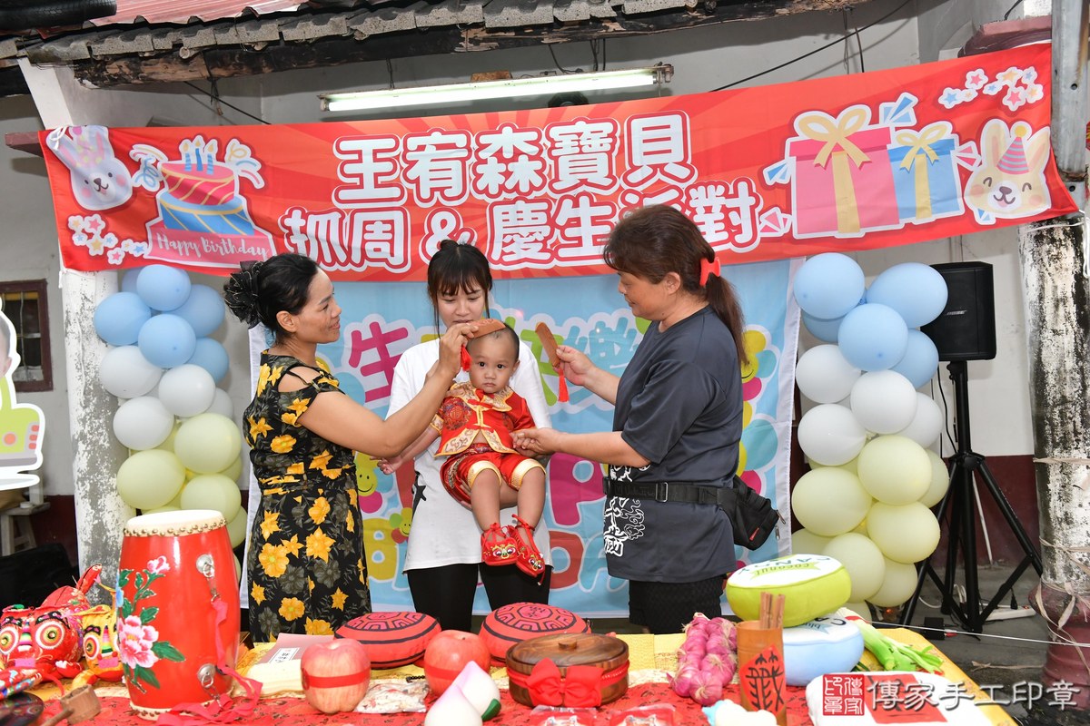 傳家手工印章高雄店、抓周、度晬、中國風會場、抓周道具物品、抓周證書、滿周歲、小宥寶寶、高雄市、拍照、生日快樂
