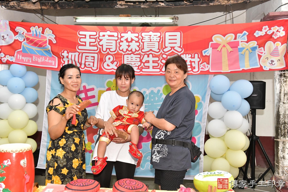 傳家手工印章高雄店、抓周、度晬、中國風會場、抓周道具物品、抓周證書、滿周歲、小宥寶寶、高雄市、拍照、生日快樂