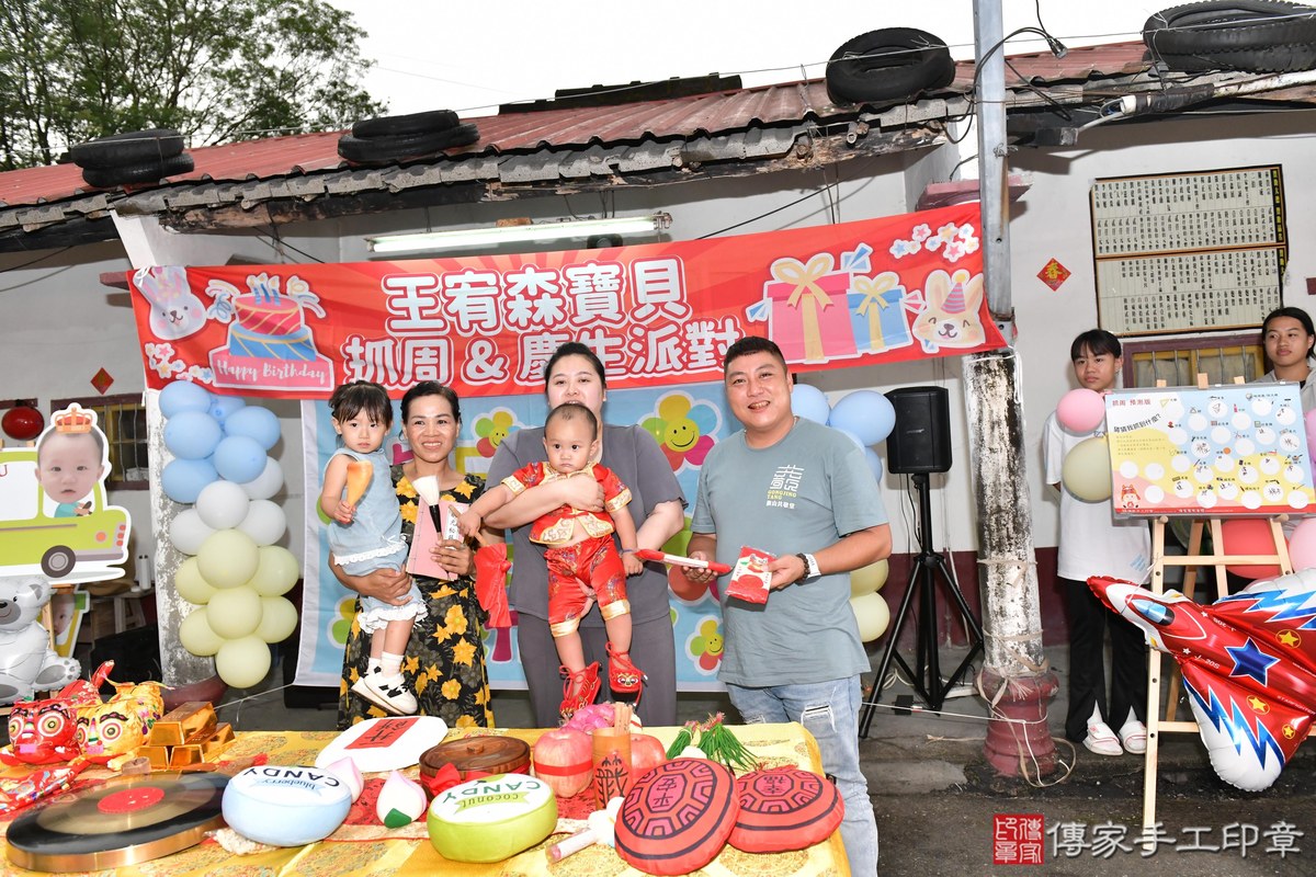 傳家手工印章高雄店、抓周、度晬、中國風會場、抓周道具物品、抓周證書、滿周歲、小宥寶寶、高雄市、拍照、生日快樂