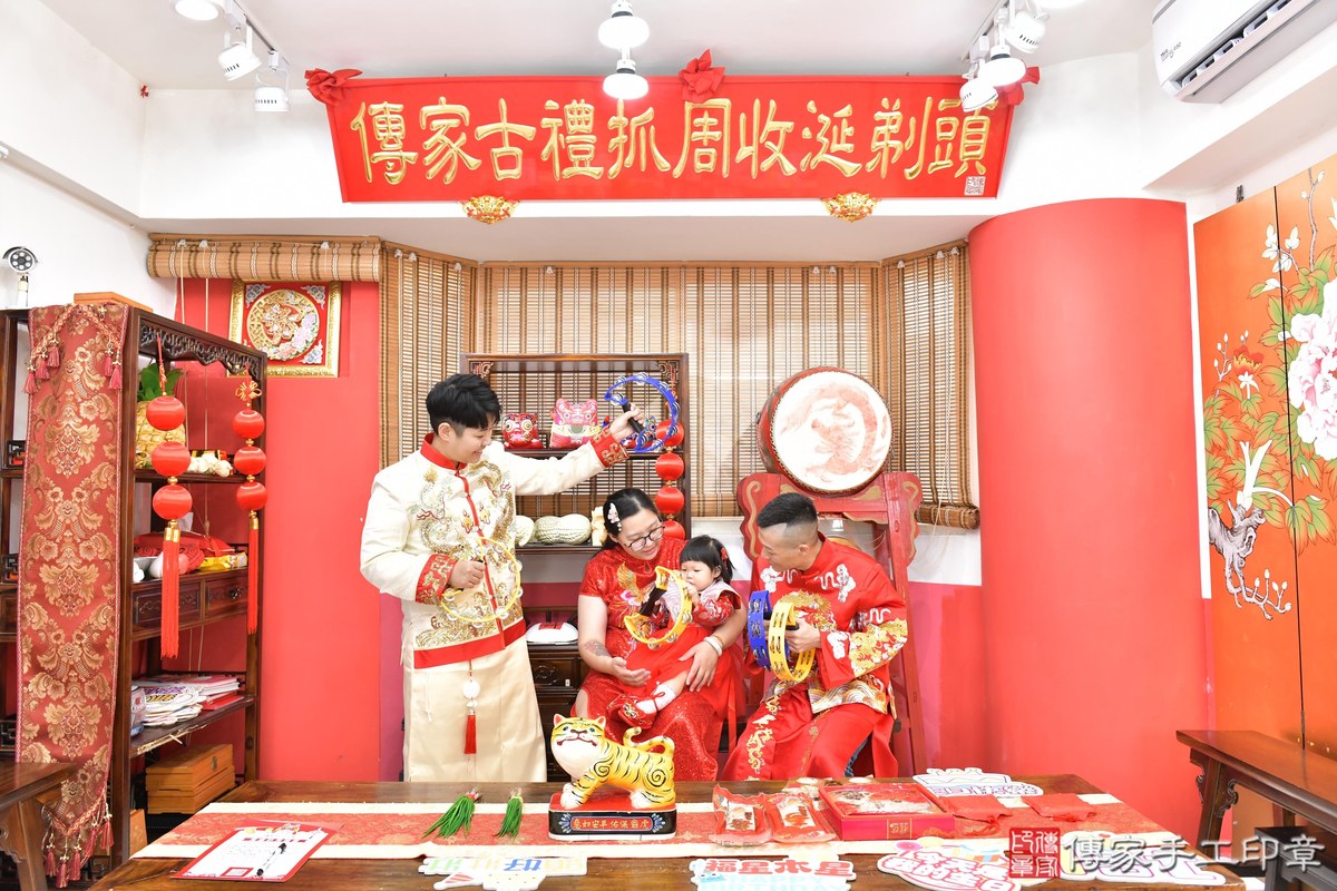 傳家手工印章高雄店、抓周、度晬、中國風會場、抓周道具物品、抓周證書、滿周歲、桐桐寶寶、高雄市、拍照、生日快樂
