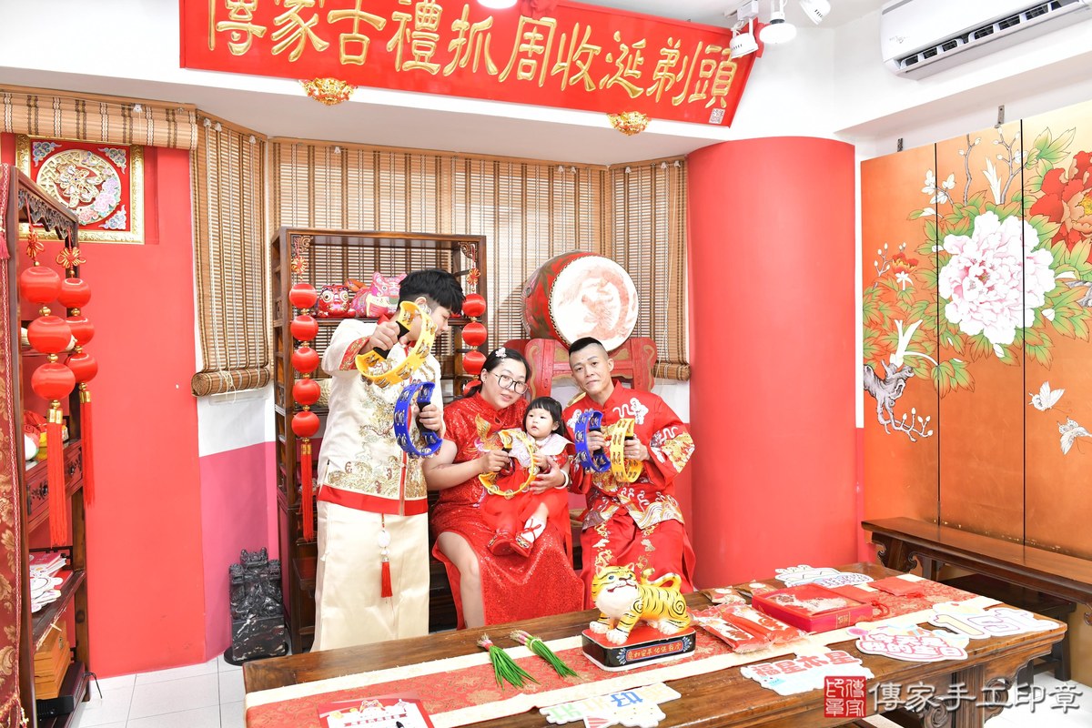 傳家手工印章高雄店、抓周、度晬、中國風會場、抓周道具物品、抓周證書、滿周歲、桐桐寶寶、高雄市、拍照、生日快樂