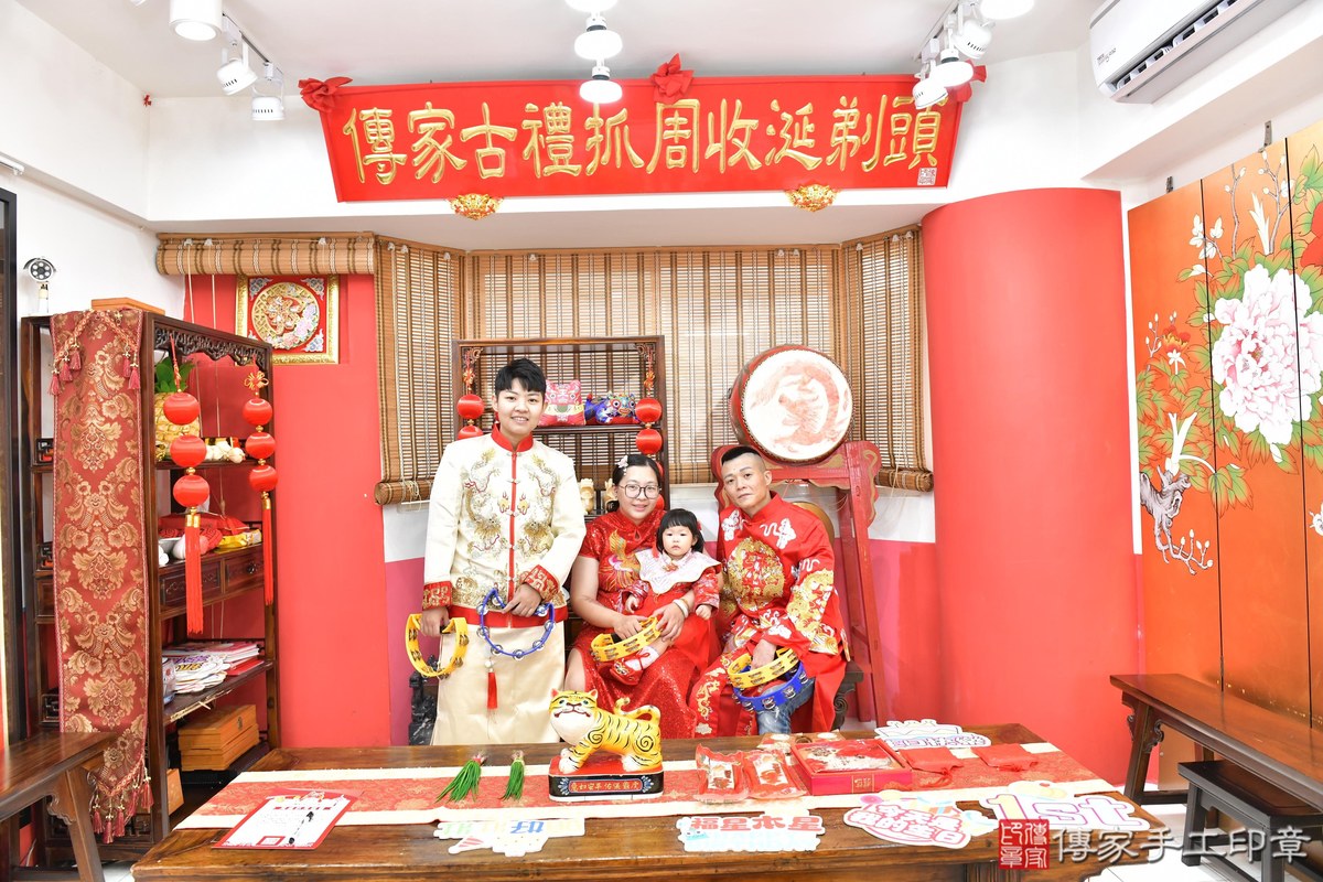 傳家手工印章高雄店、抓周、度晬、中國風會場、抓周道具物品、抓周證書、滿周歲、桐桐寶寶、高雄市、拍照、生日快樂