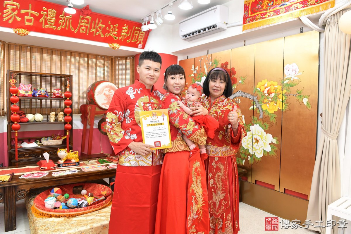 傳家手工印章高雄店、收涎、四個月、收涎餅、吉祥話、靜靜寶寶、高雄市、拍照、生日快樂