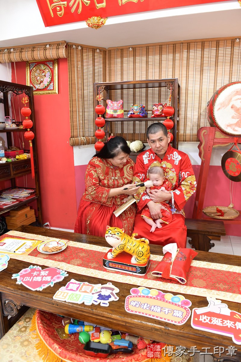 傳家手工印章高雄店、收涎、四個月、收涎餅、吉祥話、博博寶寶、高雄市、拍照、生日快樂