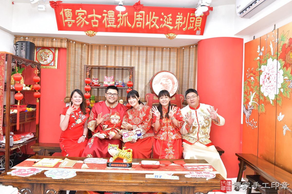 傳家手工印章高雄店、收涎、四個月、收涎餅、吉祥話、宸宸寶寶、高雄市、拍照、生日快樂