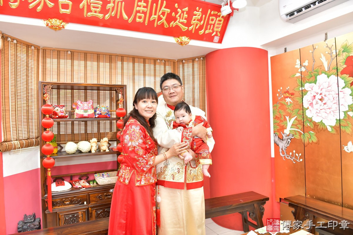 傳家手工印章高雄店、收涎、四個月、收涎餅、吉祥話、宸宸寶寶、高雄市、拍照、生日快樂