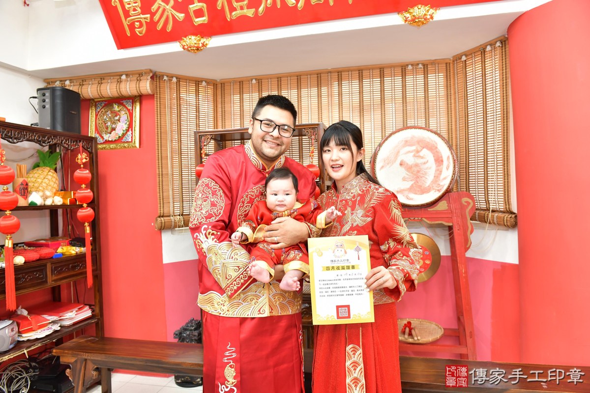 傳家手工印章高雄店、收涎、四個月、收涎餅、吉祥話、宸宸寶寶、高雄市、拍照、生日快樂