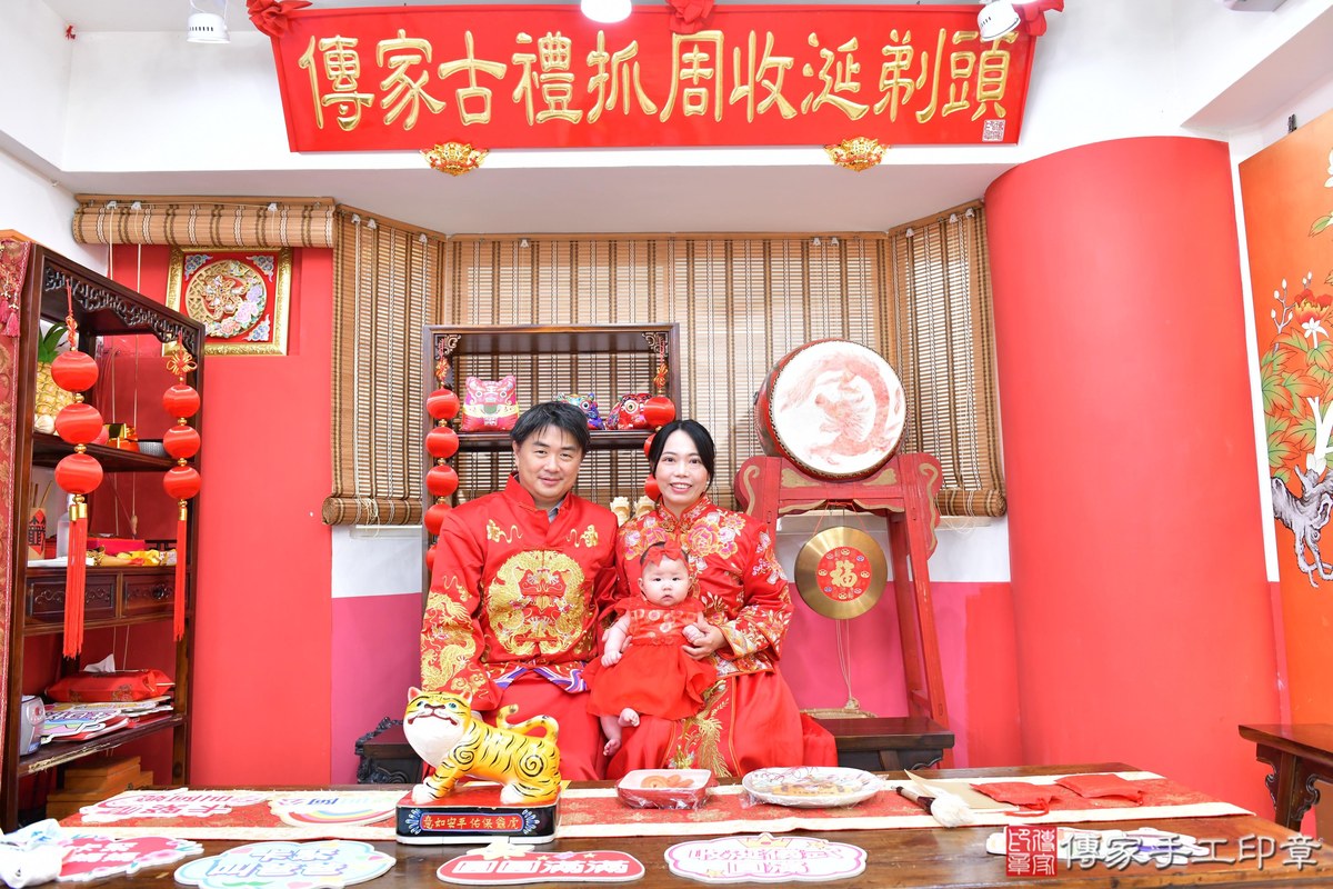傳家手工印章高雄店、收涎、四個月、收涎餅、吉祥話、小冠寶寶、高雄市、拍照、生日快樂