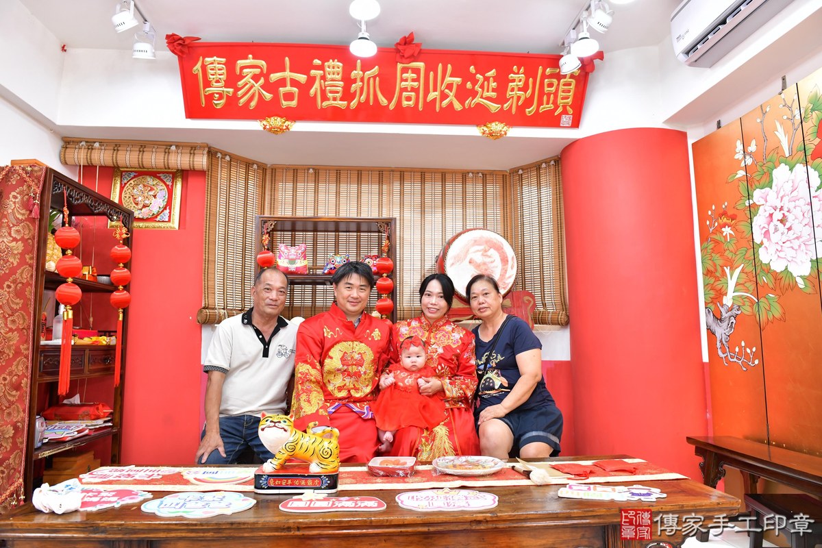 傳家手工印章高雄店、收涎、四個月、收涎餅、吉祥話、小冠寶寶、高雄市、拍照、生日快樂