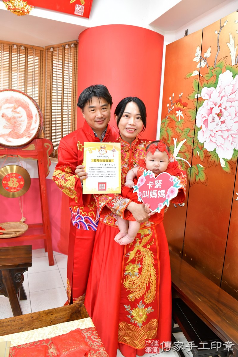 傳家手工印章高雄店、收涎、四個月、收涎餅、吉祥話、小冠寶寶、高雄市、拍照、生日快樂