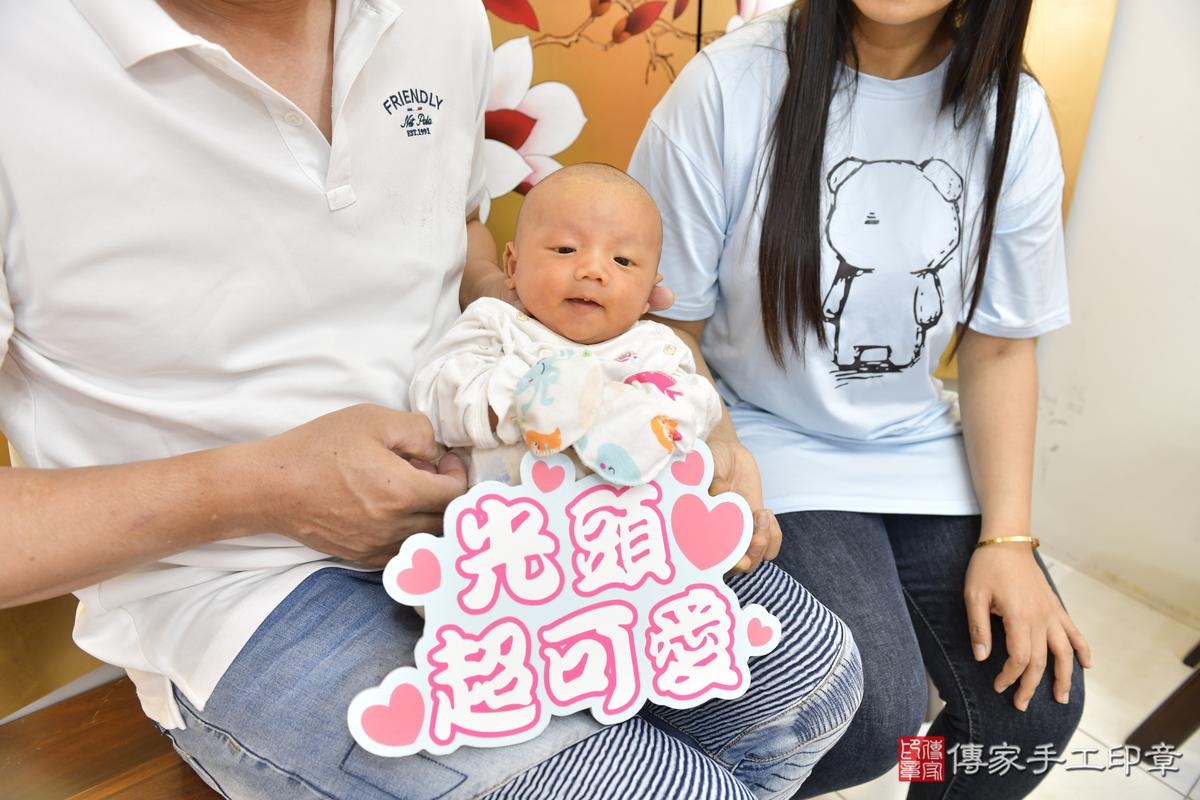 傳家手工印章新竹店、剃頭、滿月、剃胎毛、剃頭十禮、澄澄寶寶、新竹市、拍照、生日快樂