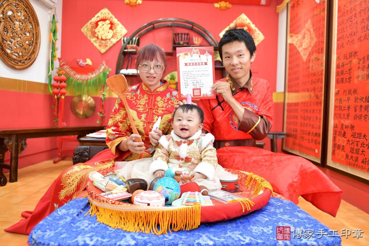 傳家手工印章桃園店、抓周、度晬、中國風會場、抓周道具物品、抓周證書、滿周歲、小妮寶寶、桃園市、拍照、生日快樂