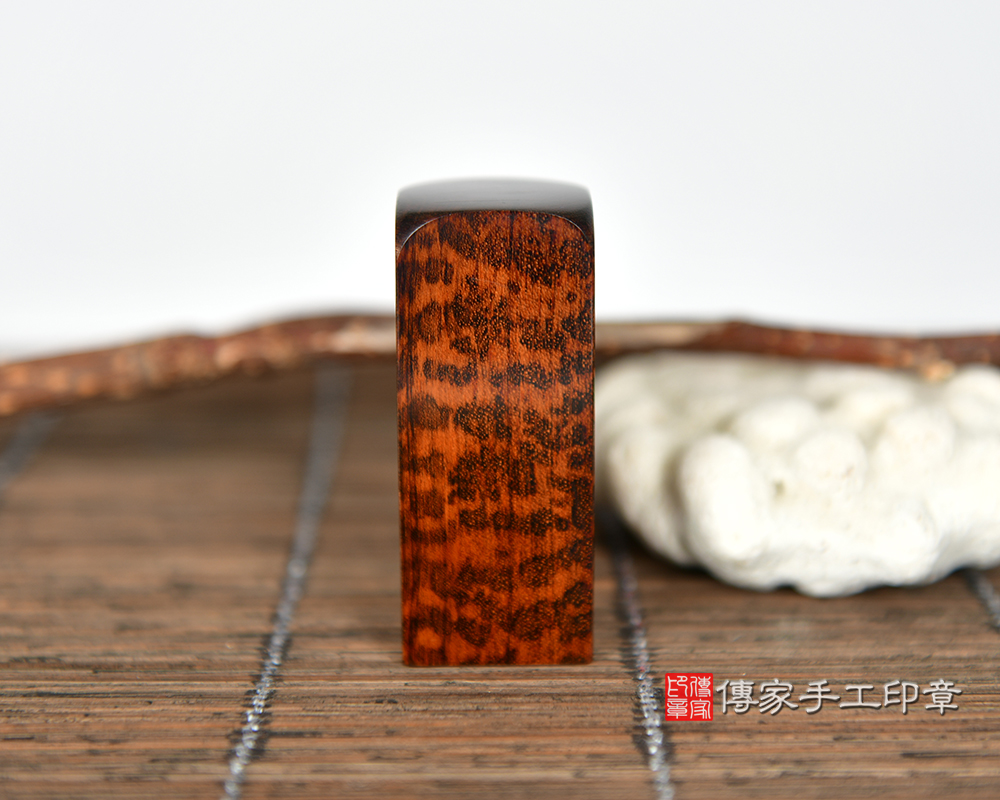 宛如檀木界的鑽石-亞馬遜帝王蛇木公司印鑑章 傳家手工印章台中店115.6.8 宛如檀木界的鑽石-亞馬遜帝王蛇木公司印鑑章 傳家手工印章台中店115.6.8