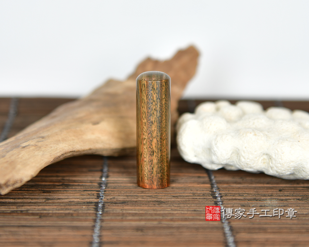 安神納福的沉檀~綠檀木開運印鑑。 傳家手工印章台中店。115.6.25