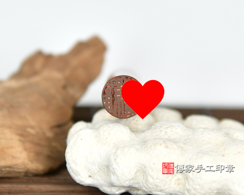 安神納福的沉檀~綠檀木開運印鑑。 傳家手工印章台中店。115.6.25