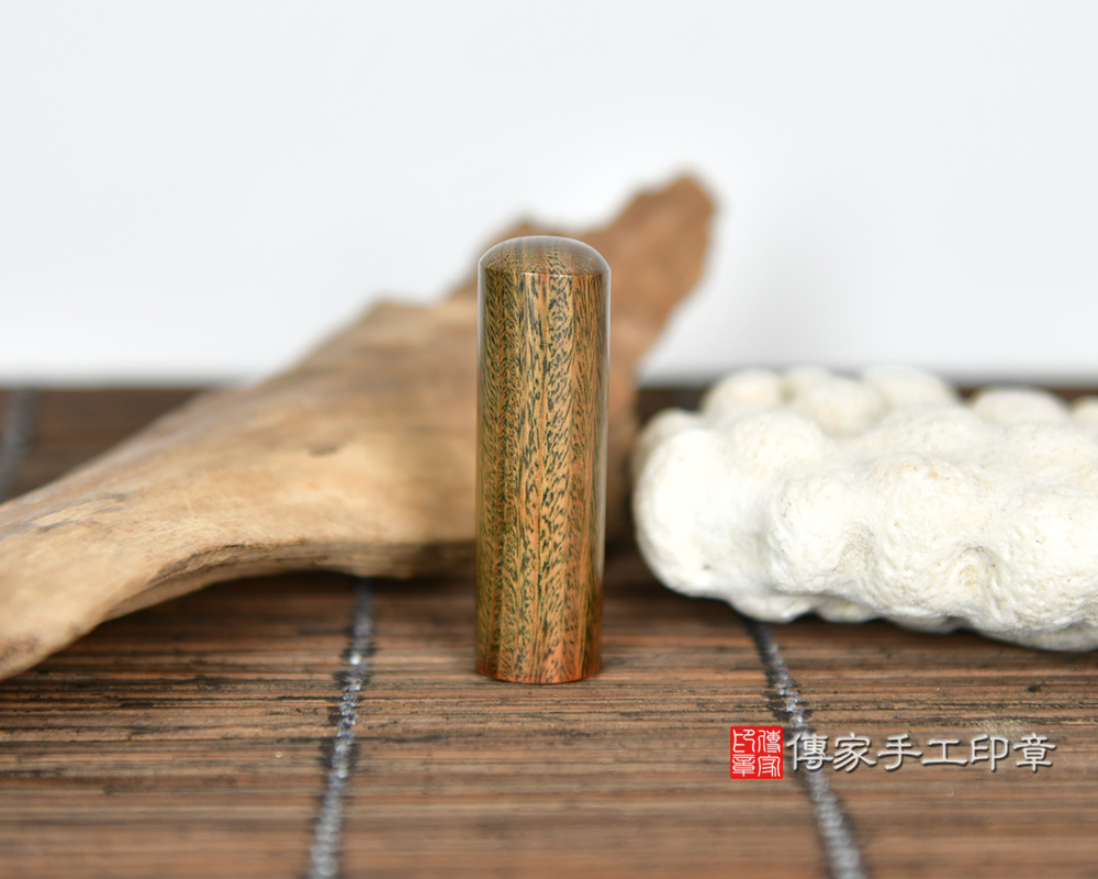 安神納福的沉檀~綠檀木開運印鑑。 傳家手工印章台中店。115.6.25