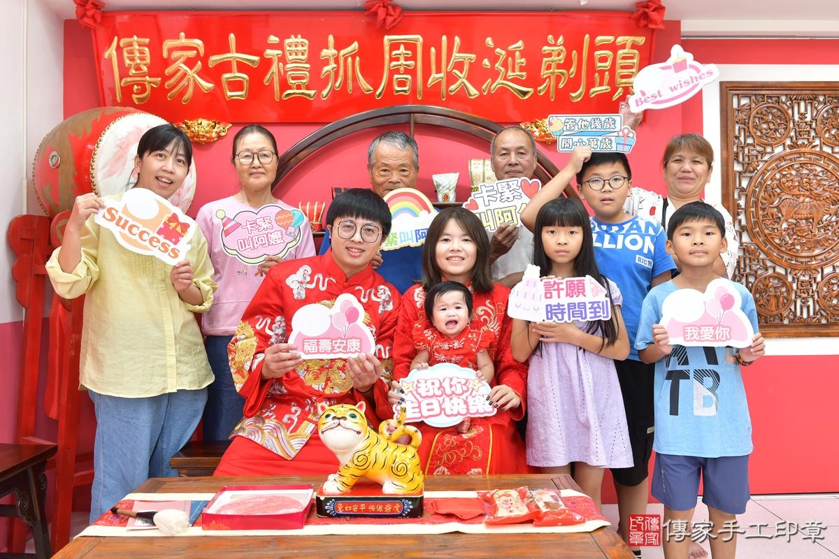 傳家手工印章台中店、美式抓周、抓周道具、未來職業、滿周歲、小希寶寶、台中市、拍照、生日快樂