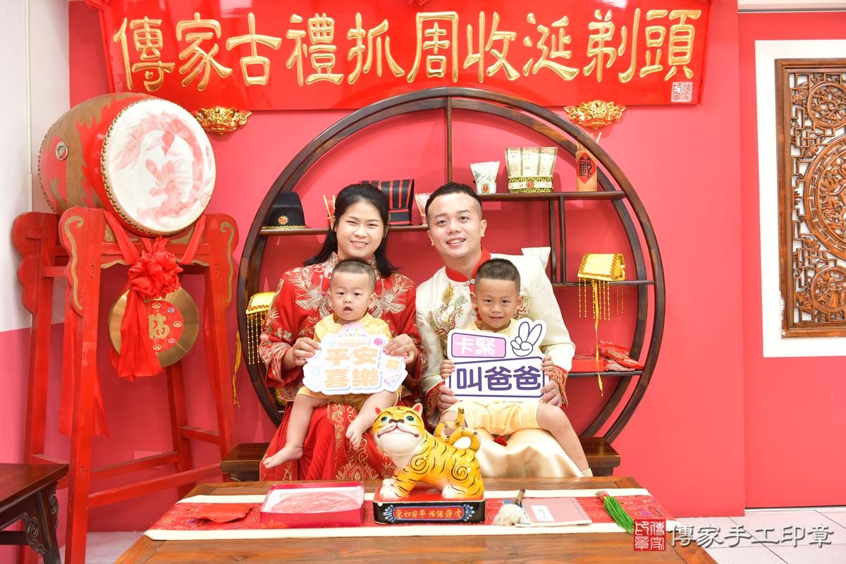 傳家手工印章台中店、抓周、度晬、中國風會場、抓周道具物品、抓周證書、滿周歲、睿睿寶寶、台中市、拍照、生日快樂 傳家手工印章台中店、抓周、度晬、中國風會場、抓周道具物品、抓周證書、滿周歲、睿睿寶寶、台中市、拍照、生日快樂