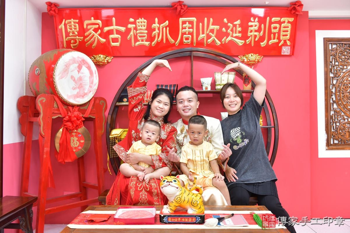 傳家手工印章台中店、抓周、度晬、中國風會場、抓周道具物品、抓周證書、滿周歲、睿睿寶寶、台中市、拍照、生日快樂 傳家手工印章台中店、抓周、度晬、中國風會場、抓周道具物品、抓周證書、滿周歲、睿睿寶寶、台中市、拍照、生日快樂