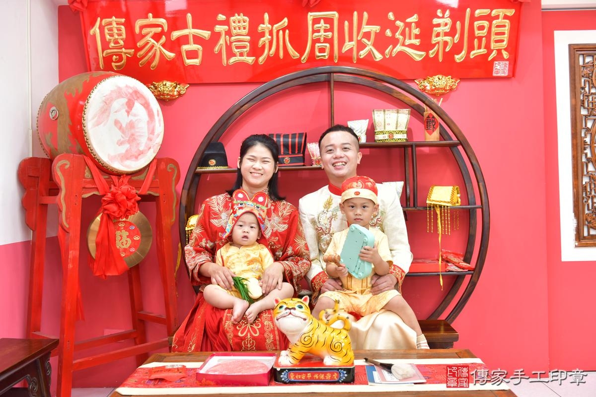 傳家手工印章台中店、抓周、度晬、中國風會場、抓周道具物品、抓周證書、滿周歲、睿睿寶寶、台中市、拍照、生日快樂 傳家手工印章台中店、抓周、度晬、中國風會場、抓周道具物品、抓周證書、滿周歲、睿睿寶寶、台中市、拍照、生日快樂
