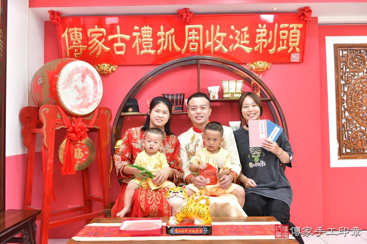 傳家手工印章台中店、抓周、度晬、中國風會場、抓周道具物品、抓周證書、滿周歲、睿睿寶寶、台中市、拍照、生日快樂 傳家手工印章台中店、抓周、度晬、中國風會場、抓周道具物品、抓周證書、滿周歲、睿睿寶寶、台中市、拍照、生日快樂