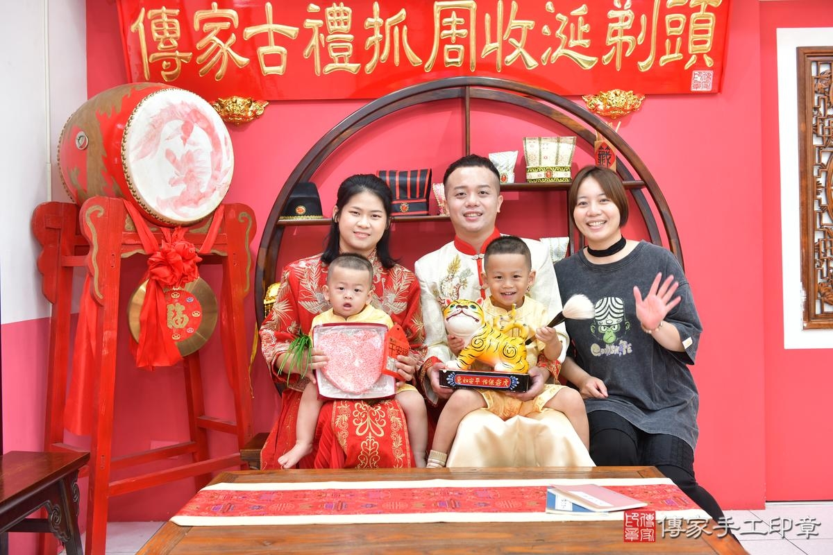 傳家手工印章台中店、抓周、度晬、中國風會場、抓周道具物品、抓周證書、滿周歲、睿睿寶寶、台中市、拍照、生日快樂 傳家手工印章台中店、抓周、度晬、中國風會場、抓周道具物品、抓周證書、滿周歲、睿睿寶寶、台中市、拍照、生日快樂