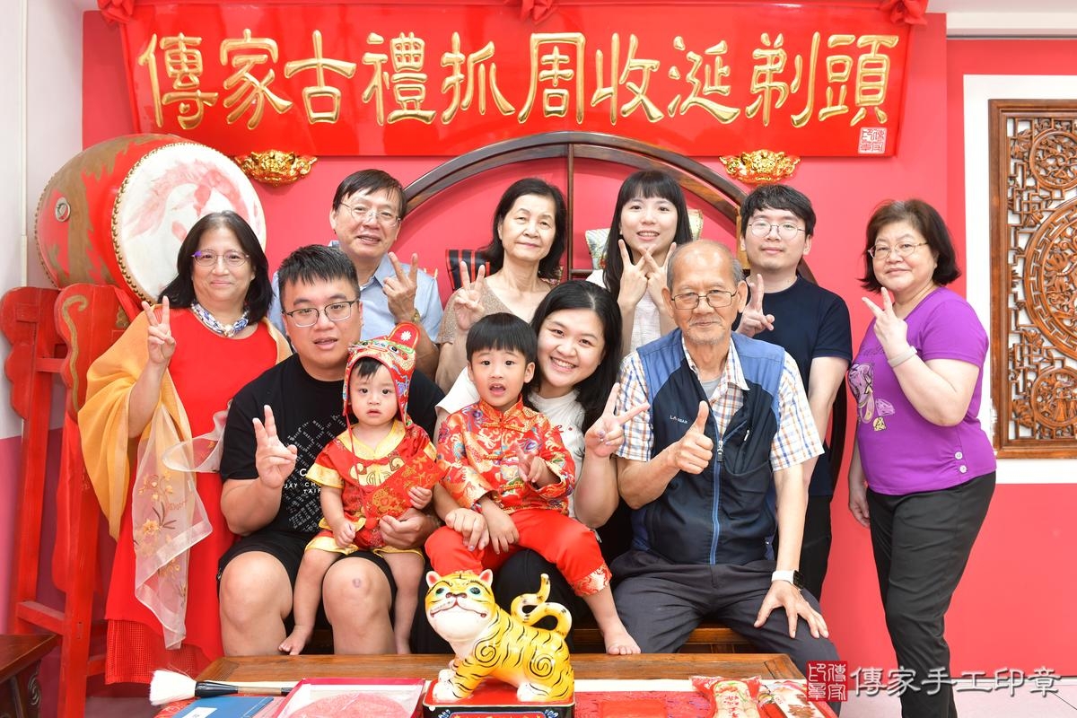 傳家手工印章台中店、抓周、度晬、中國風會場、抓周道具物品、抓周證書、滿周歲、小杰寶寶、台中市、拍照、生日快樂 傳家手工印章台中店、抓周、度晬、中國風會場、抓周道具物品、抓周證書、滿周歲、小杰寶寶、台中市、拍照、生日快樂