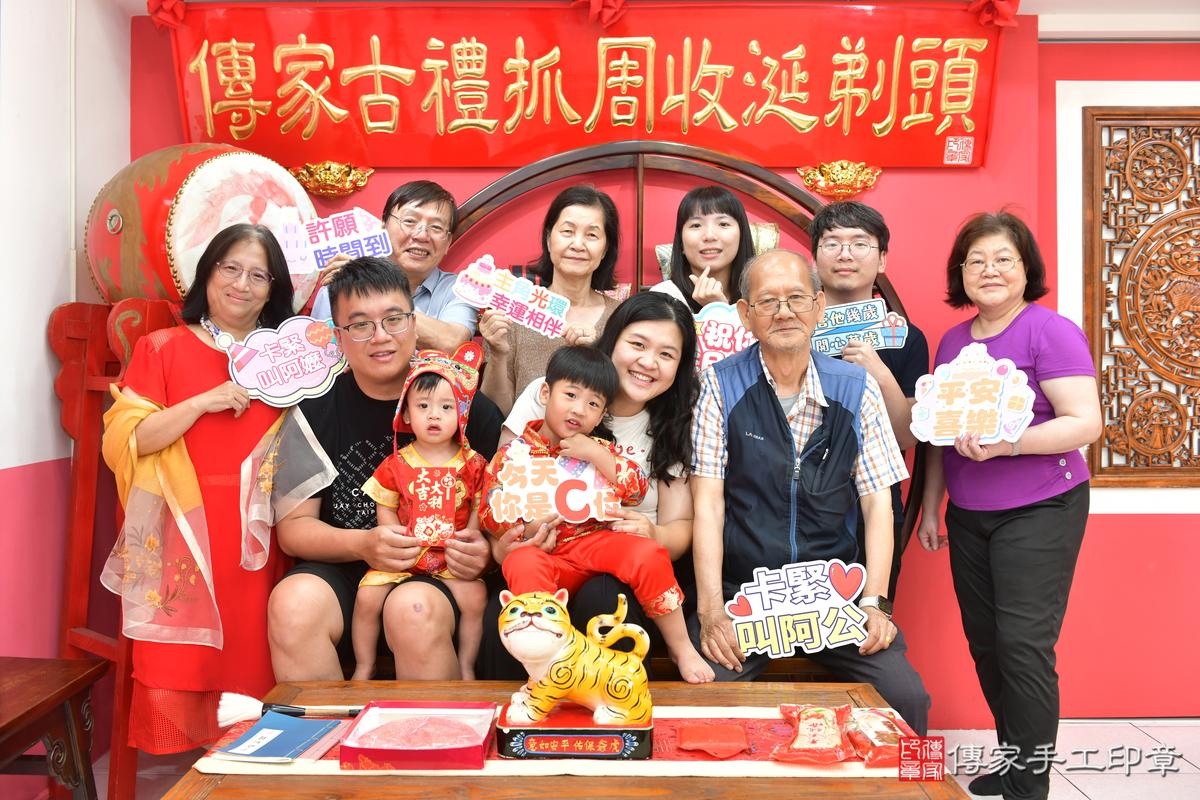 傳家手工印章台中店、抓周、度晬、中國風會場、抓周道具物品、抓周證書、滿周歲、小杰寶寶、台中市、拍照、生日快樂 傳家手工印章台中店、抓周、度晬、中國風會場、抓周道具物品、抓周證書、滿周歲、小杰寶寶、台中市、拍照、生日快樂