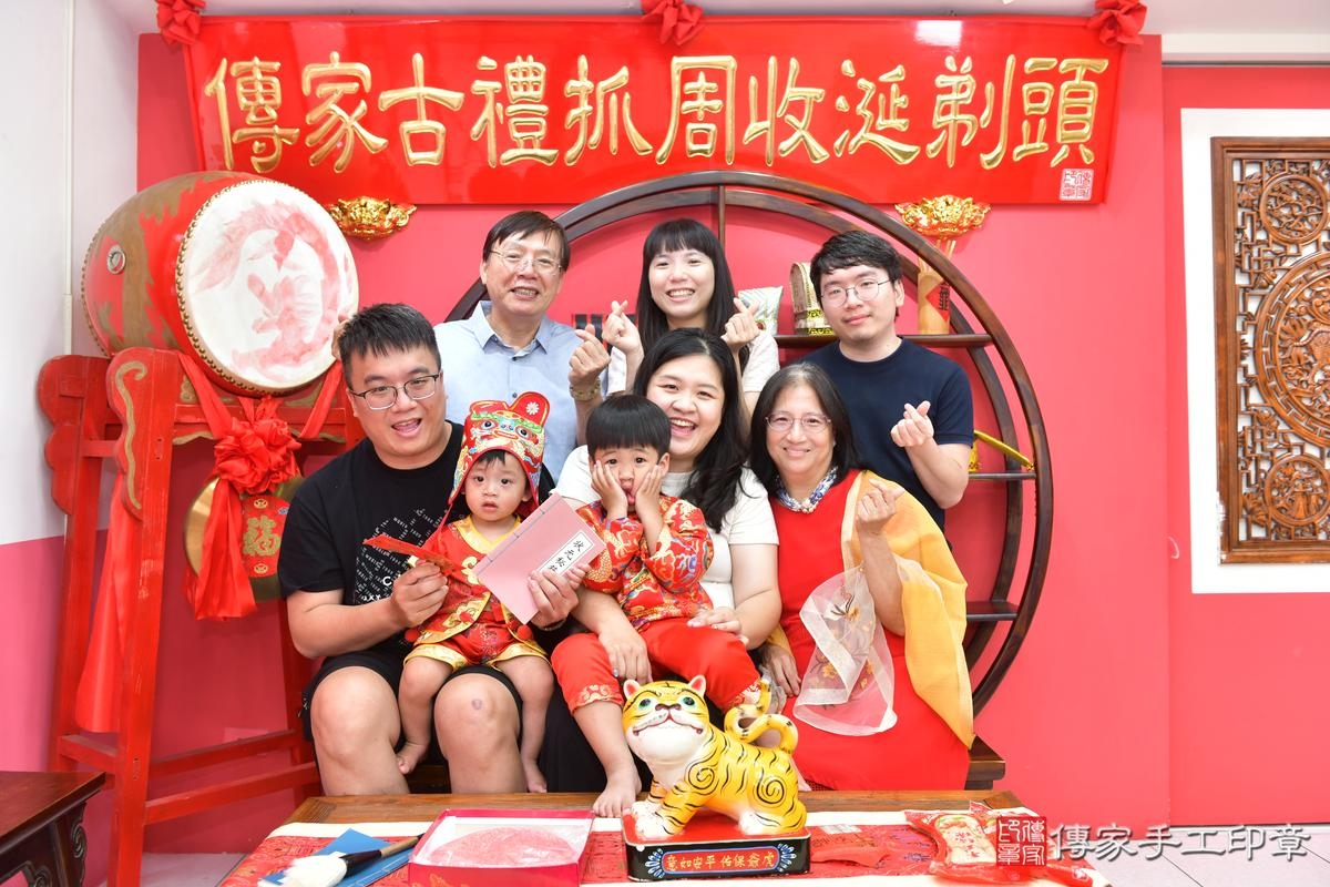 傳家手工印章台中店、抓周、度晬、中國風會場、抓周道具物品、抓周證書、滿周歲、小杰寶寶、台中市、拍照、生日快樂 傳家手工印章台中店、抓周、度晬、中國風會場、抓周道具物品、抓周證書、滿周歲、小杰寶寶、台中市、拍照、生日快樂