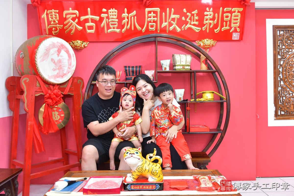 傳家手工印章台中店、抓周、度晬、中國風會場、抓周道具物品、抓周證書、滿周歲、小杰寶寶、台中市、拍照、生日快樂 傳家手工印章台中店、抓周、度晬、中國風會場、抓周道具物品、抓周證書、滿周歲、小杰寶寶、台中市、拍照、生日快樂