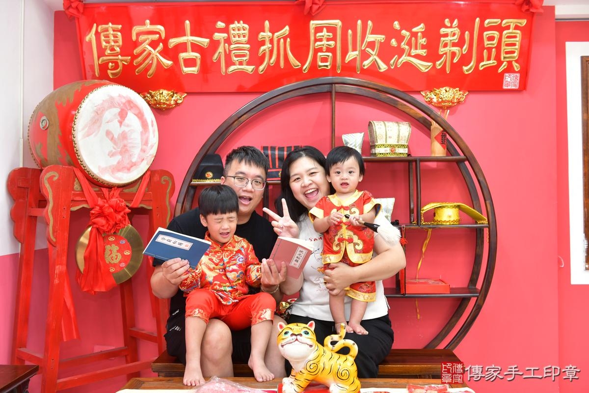 傳家手工印章台中店、抓周、度晬、中國風會場、抓周道具物品、抓周證書、滿周歲、小杰寶寶、台中市、拍照、生日快樂 傳家手工印章台中店、抓周、度晬、中國風會場、抓周道具物品、抓周證書、滿周歲、小杰寶寶、台中市、拍照、生日快樂