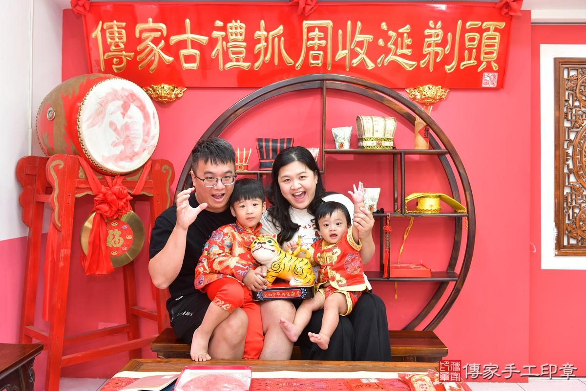 傳家手工印章台中店、抓周、度晬、中國風會場、抓周道具物品、抓周證書、滿周歲、小杰寶寶、台中市、拍照、生日快樂 傳家手工印章台中店、抓周、度晬、中國風會場、抓周道具物品、抓周證書、滿周歲、小杰寶寶、台中市、拍照、生日快樂
