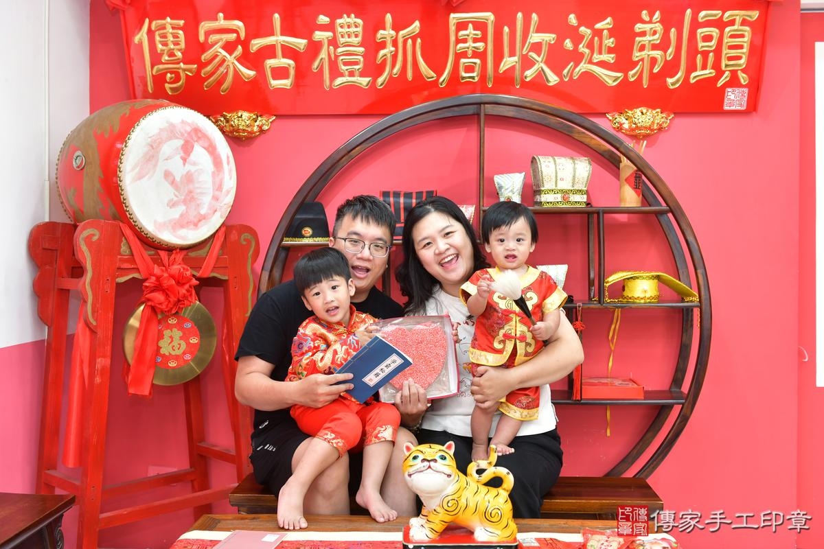 傳家手工印章台中店、抓周、度晬、中國風會場、抓周道具物品、抓周證書、滿周歲、小杰寶寶、台中市、拍照、生日快樂 傳家手工印章台中店、抓周、度晬、中國風會場、抓周道具物品、抓周證書、滿周歲、小杰寶寶、台中市、拍照、生日快樂