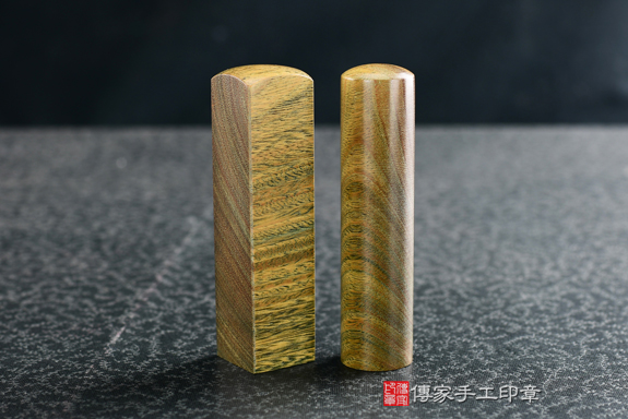 1784133732452950.jpg 綠檀木.jpg