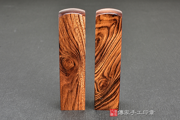 1784561212708779.jpg 南美洲虎紋紅壇木.jpg