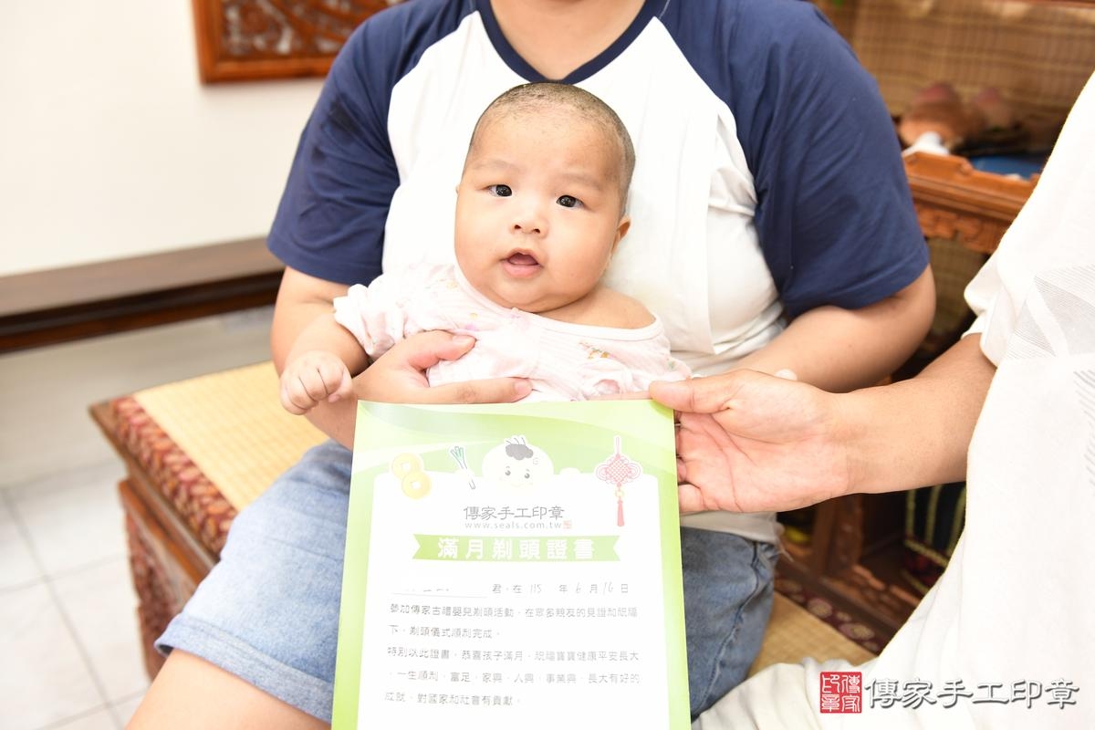 傳家手工印章高雄店、剃頭、滿月、剃胎毛、剃頭十禮、鈞鈞寶寶、高雄市、拍照、生日快樂