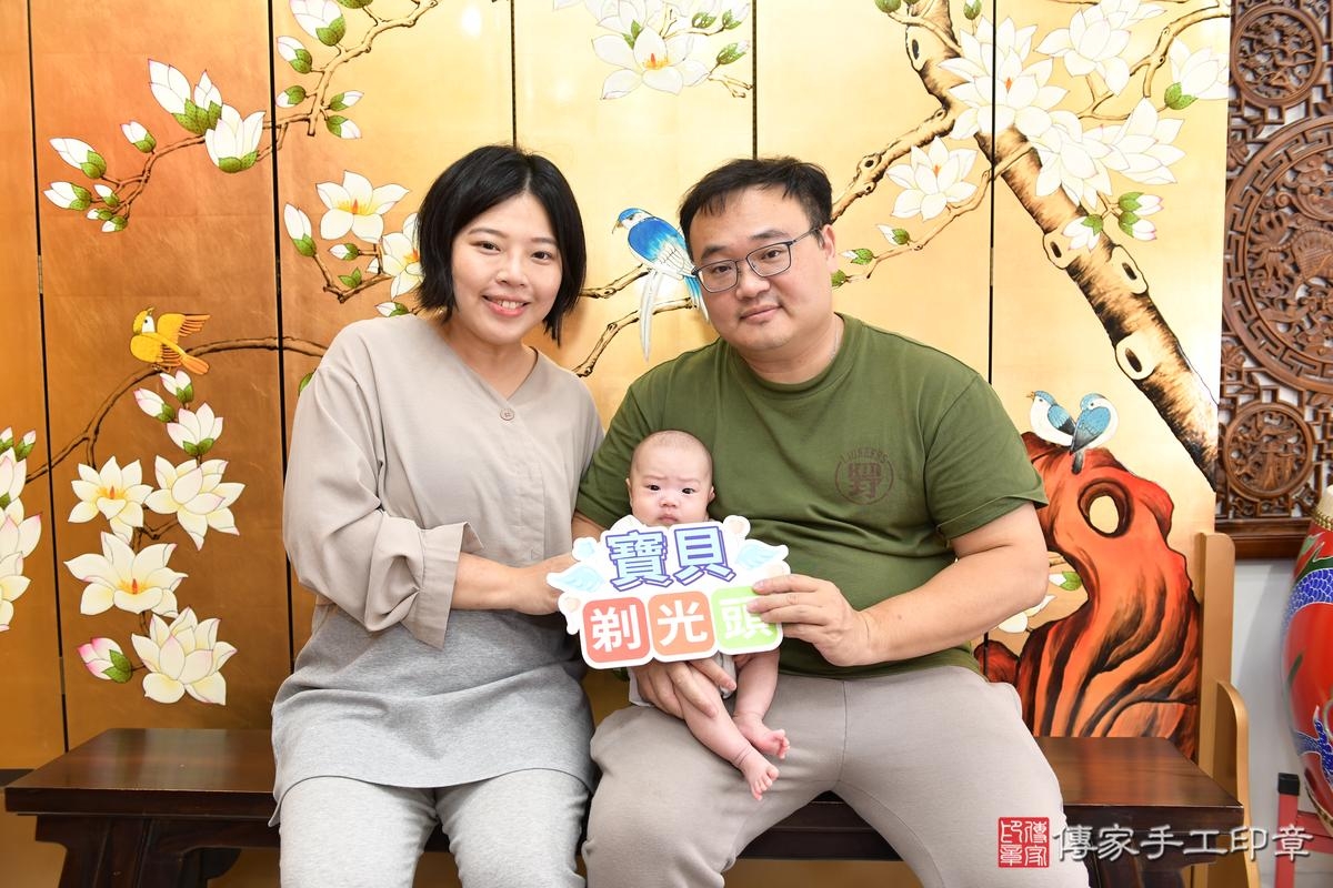 傳家手工印章高雄店、剃頭、滿月、剃胎毛、剃頭十禮、小依寶寶、高雄市、拍照、生日快樂