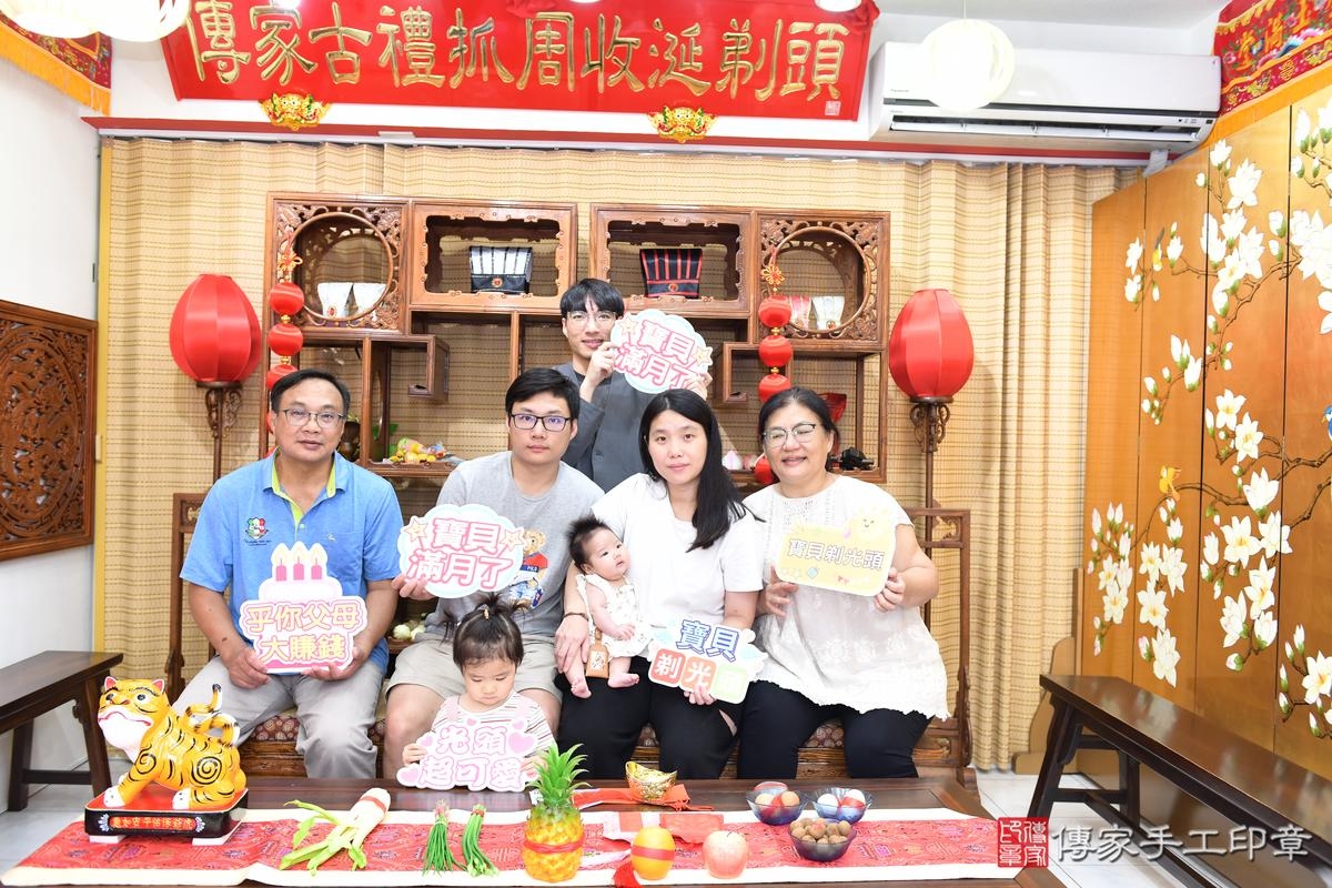 傳家手工印章高雄店、剃頭、滿月、剃胎毛、剃頭十禮、綺綺寶寶、高雄市、拍照、生日快樂