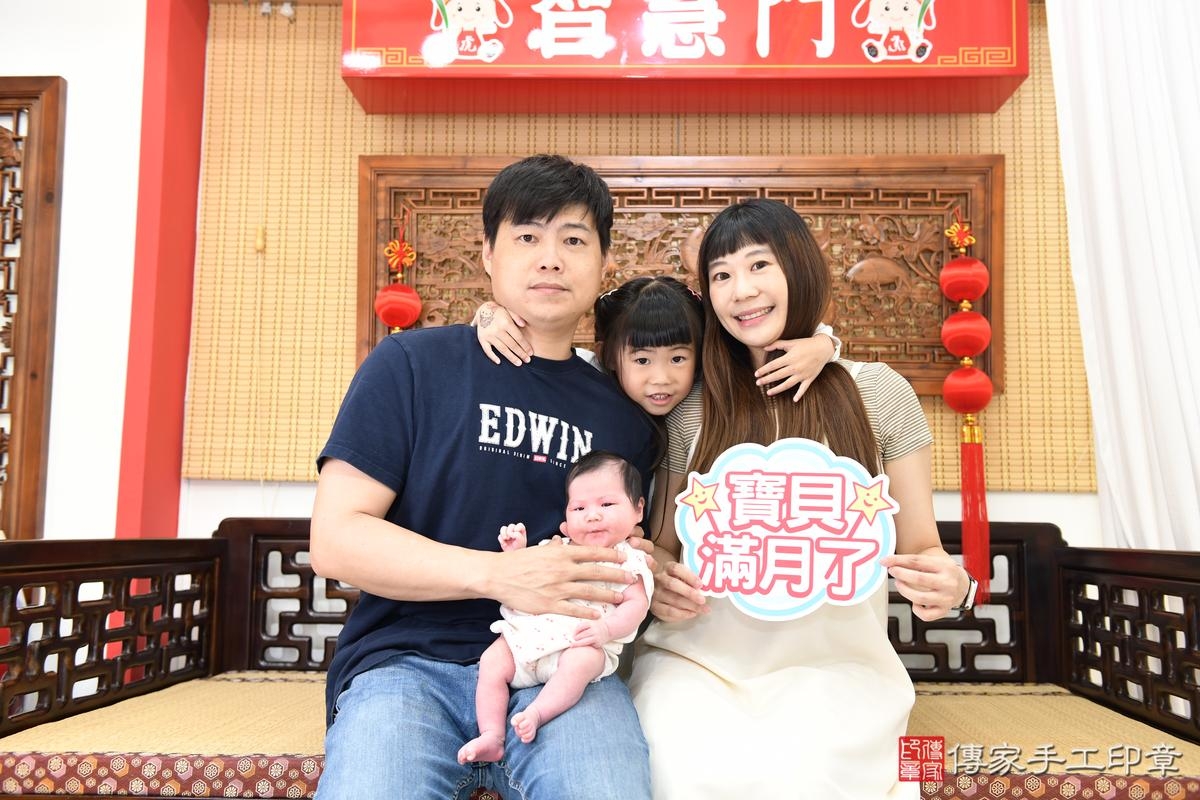 傳家手工印章高雄店、剃頭、滿月、剃胎毛、剃頭十禮、妤妤寶寶、高雄市、拍照、生日快樂