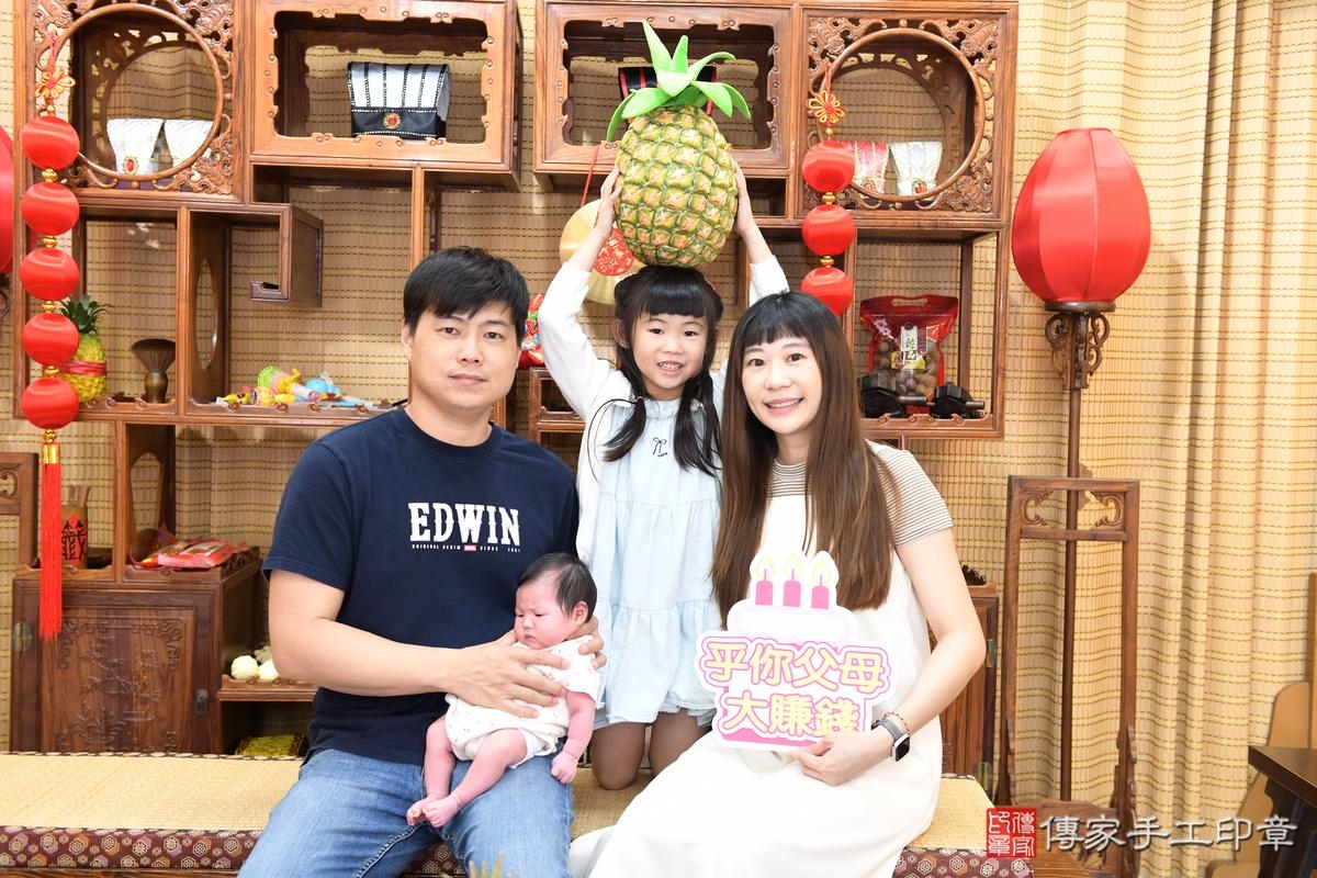 傳家手工印章高雄店、剃頭、滿月、剃胎毛、剃頭十禮、妤妤寶寶、高雄市、拍照、生日快樂