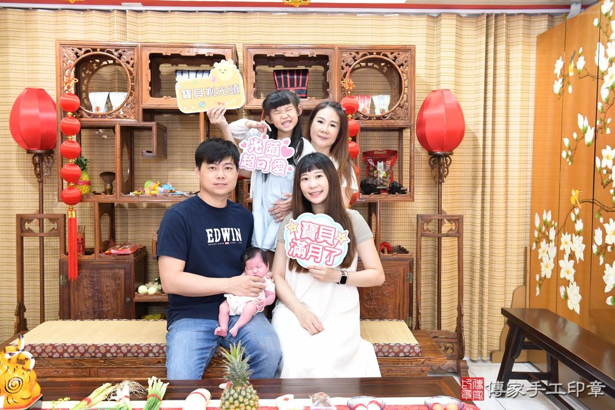 傳家手工印章高雄店、剃頭、滿月、剃胎毛、剃頭十禮、妤妤寶寶、高雄市、拍照、生日快樂