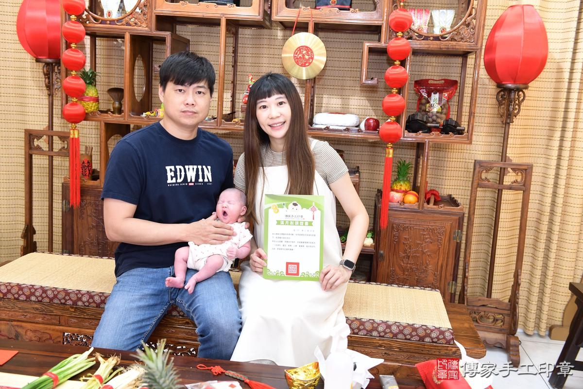 傳家手工印章高雄店、剃頭、滿月、剃胎毛、剃頭十禮、妤妤寶寶、高雄市、拍照、生日快樂